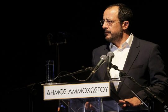 xristodoulidis